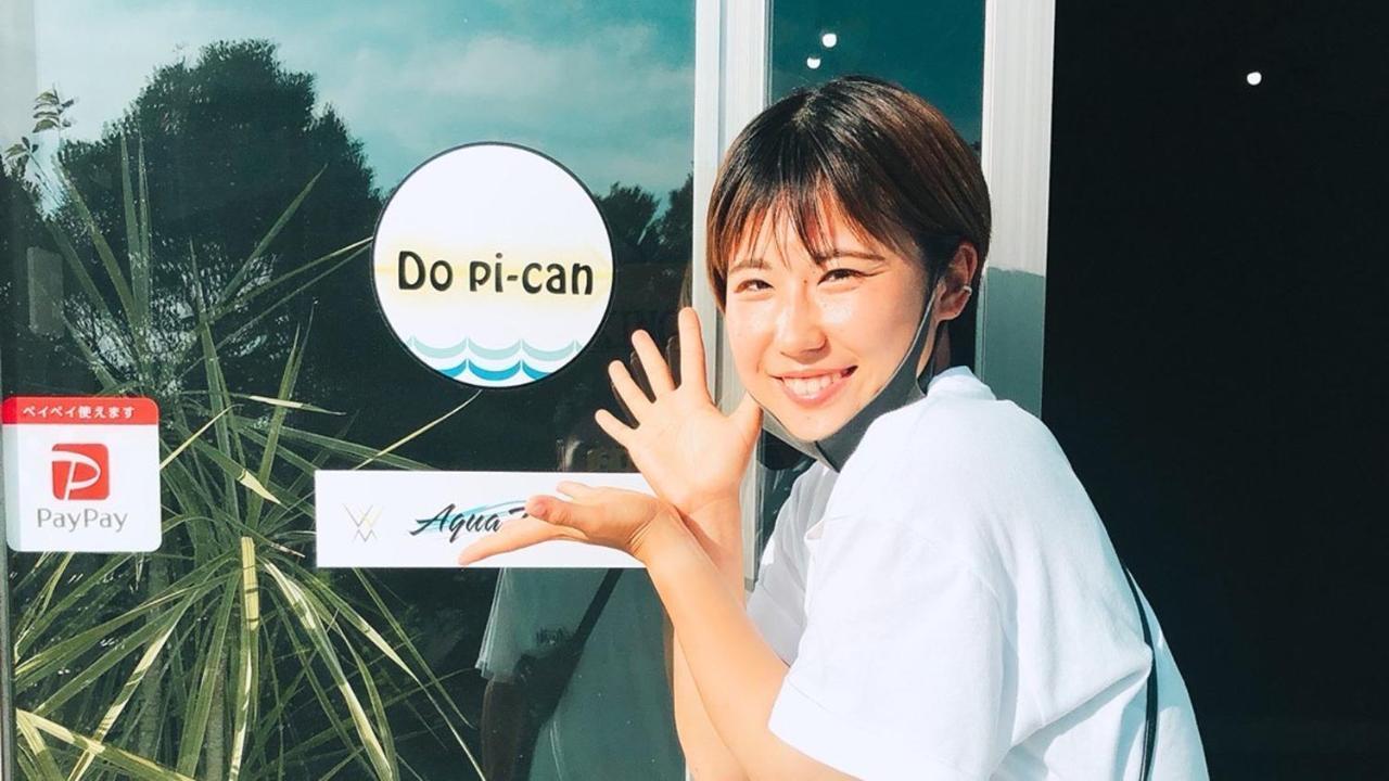 Do Pi-Can Motobu Kültér fotó